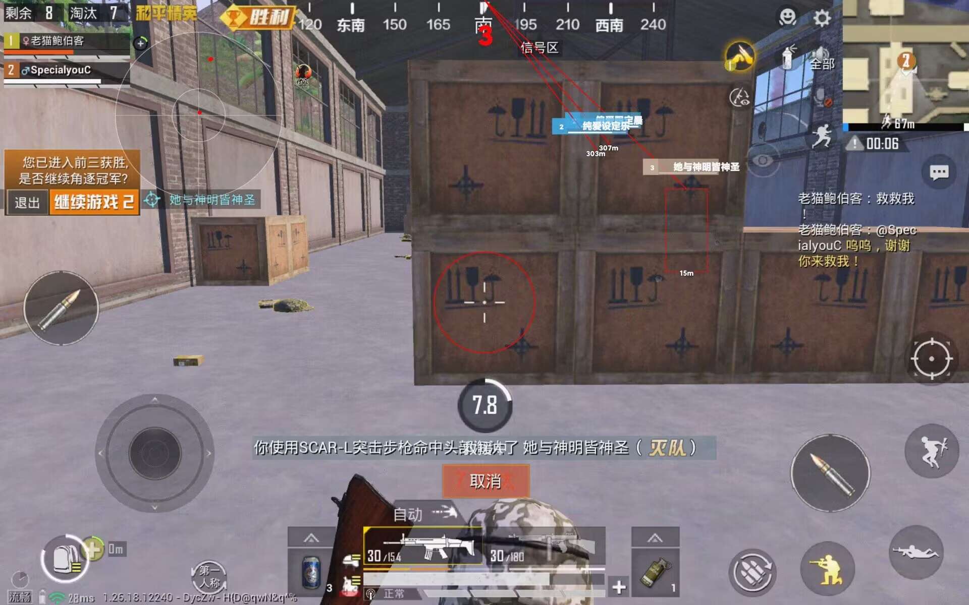 和平精英卡莎的辅助怎么用（和平精英新版本的辅助瞄准怎么用）